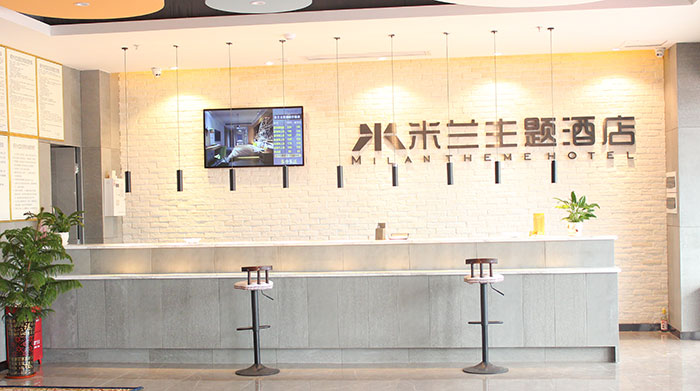 衡阳市米兰主题酒店有限公司,衡阳米兰主题酒店,米兰主题酒店,麻将房,单人间,双人间,三人间,主题酒店